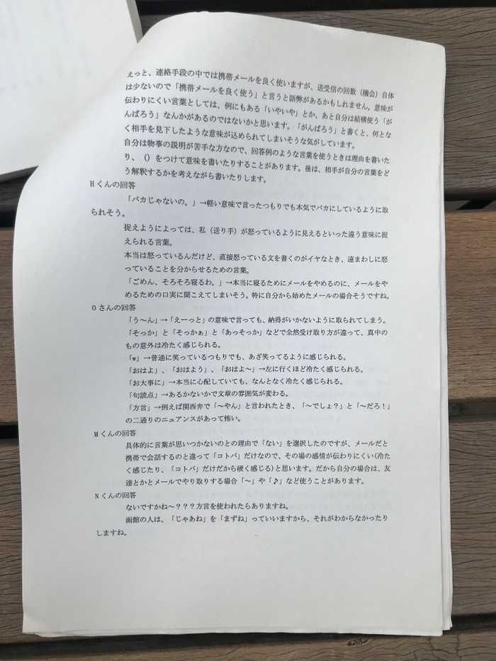 研究画像